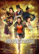 精品久久久99大香线蕉